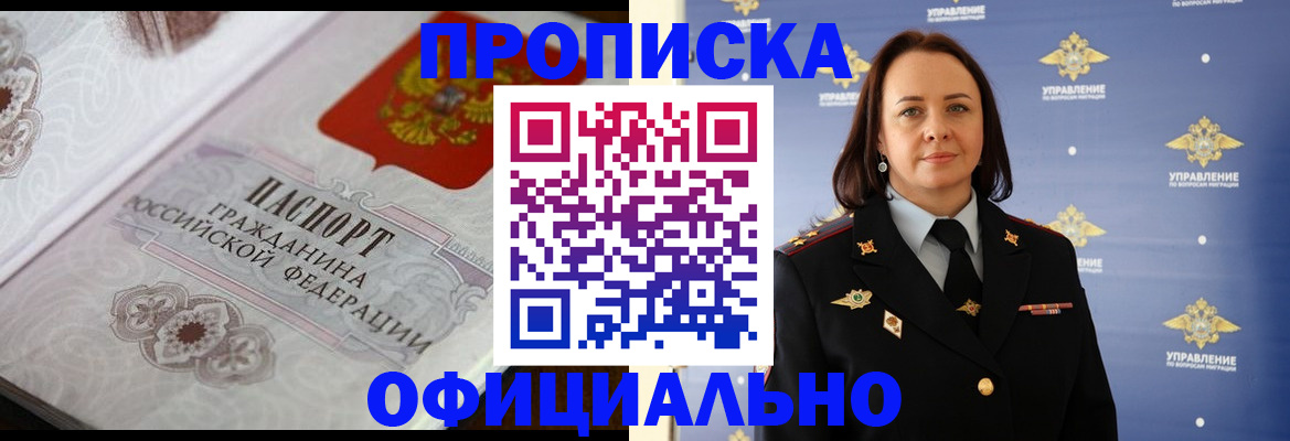 форма 3 в Завитинске